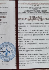 Фото проститутки Стелла №13 в городе Сызрань