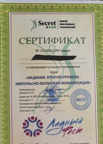 Фото проститутки Стелла №14 в городе Сызрань