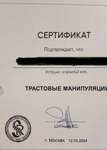 Фото проститутки Стелла №15 в городе Сызрань