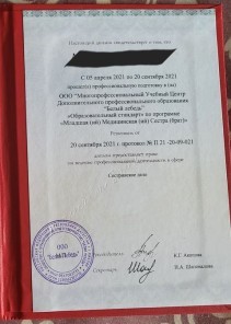 Фото проститутки Стелла №16 в городе Сызрань